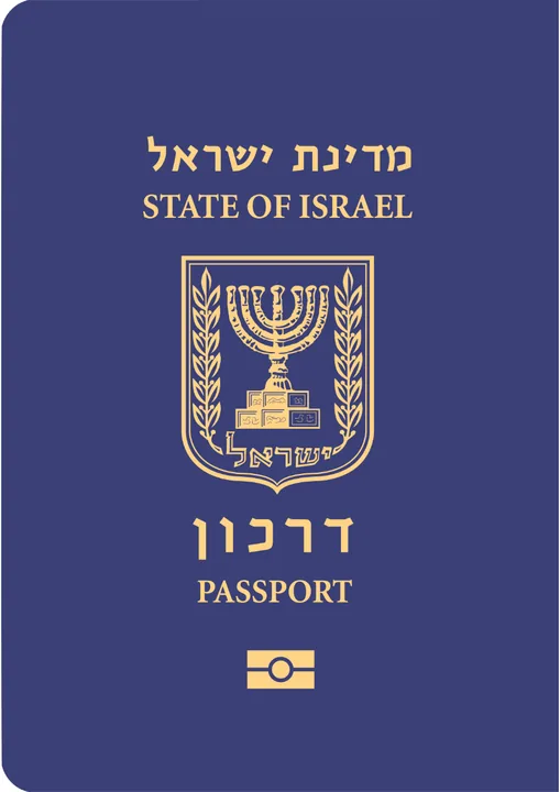 דרכון ישראל