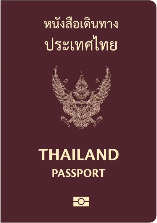 หนังสือเดินทาง ไทย
